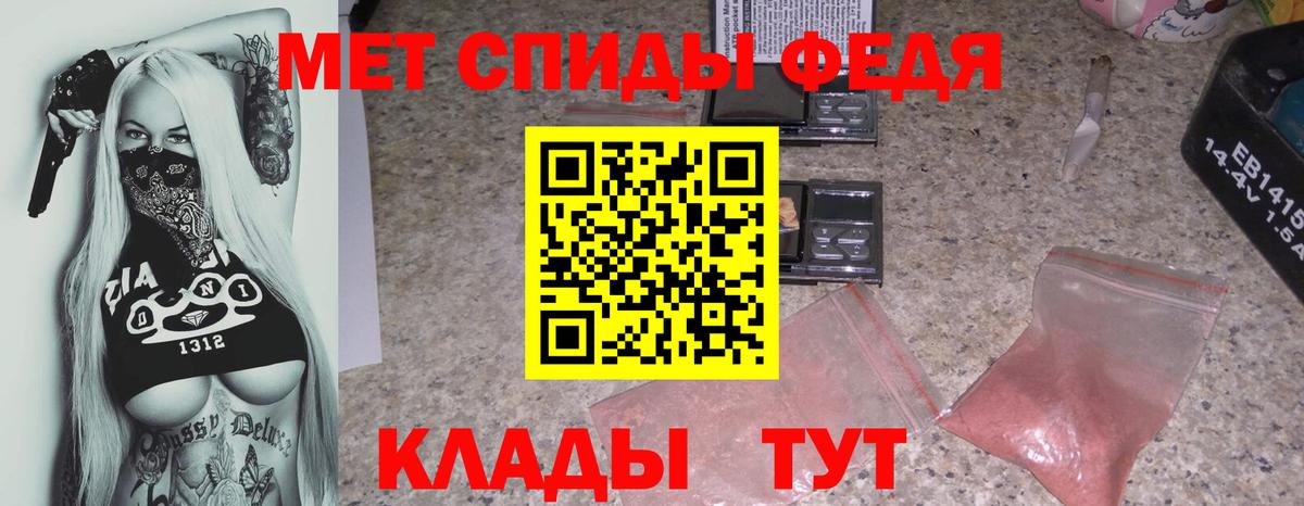 Видное  АМФЕТАМИН Розовый  АМФЕТАМИН  АМФ  Вход с VPN 