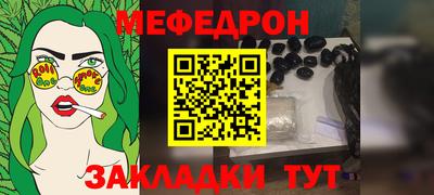 мескалин Малоярославец