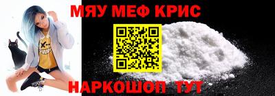 мескалин Малоярославец