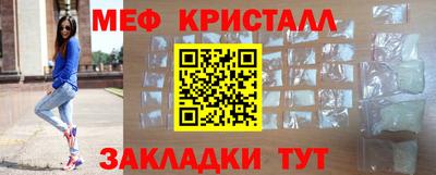 мескалин Малоярославец