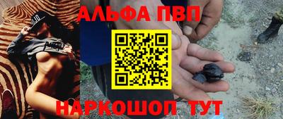ешки Малгобек