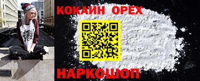 ешки Малгобек