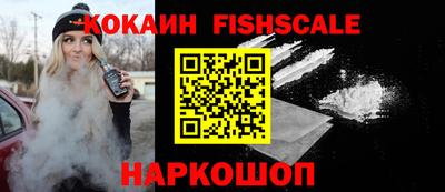 мескалин Малоярославец
