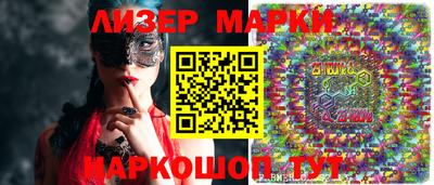 мескалин Малоярославец