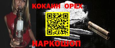 мескалин Малоярославец