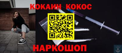 ешки Малгобек