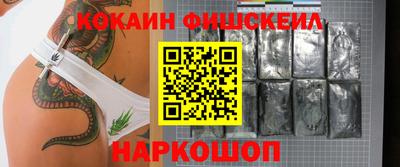 мефедрон VHQ Мариинск
