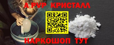 ешки Малгобек