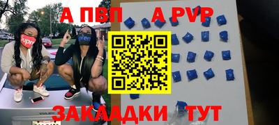 мефедрон VHQ Мариинск