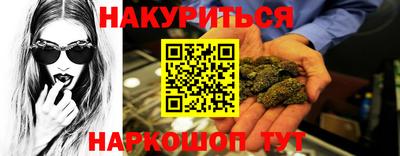 мескалин Малоярославец