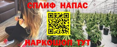 мескалин Малоярославец