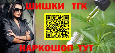 мефедрон VHQ Мариинск