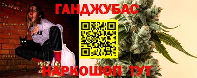 ешки Малгобек