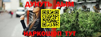 мескалин Малоярославец
