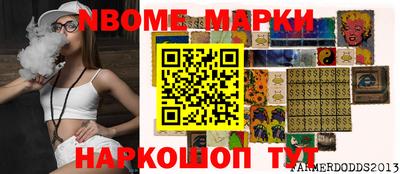 мефедрон VHQ Мариинск