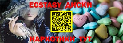 ешки Малгобек