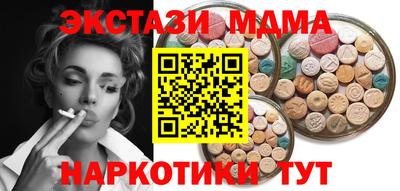 мескалин Малоярославец