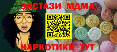 мефедрон VHQ Мариинск