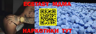 мескалин Малоярославец