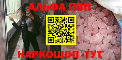 мескалин Малоярославец