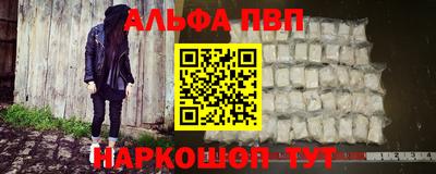 мефедрон VHQ Мариинск