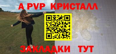 ешки Малгобек