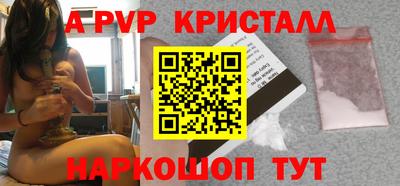 мескалин Малоярославец
