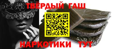 мефедрон VHQ Мариинск