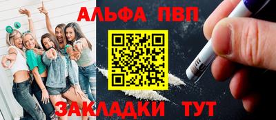 мескалин Малоярославец