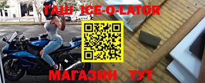 мескалин Малоярославец