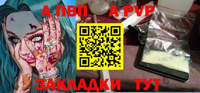 мефедрон VHQ Мариинск