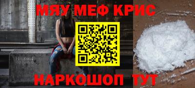 мескалин Малоярославец