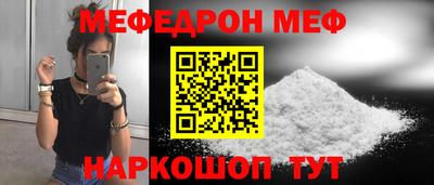 ешки Малгобек