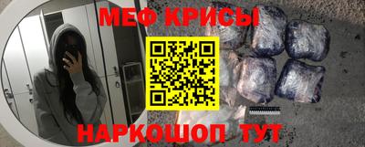 мескалин Малоярославец