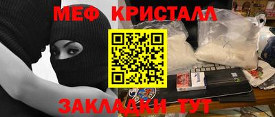 ешки Малгобек