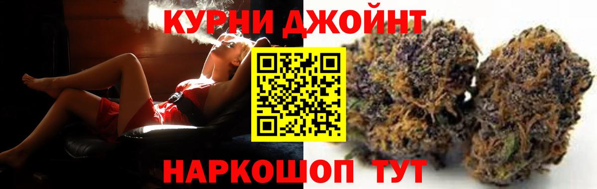 Бошки марихуана White Widow Видное