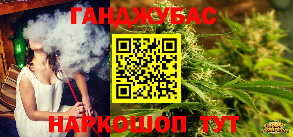 Видное  Канабис MAZAR  Вход с VPN  Канабис Ganja  Бошки Шишки MAZAR 